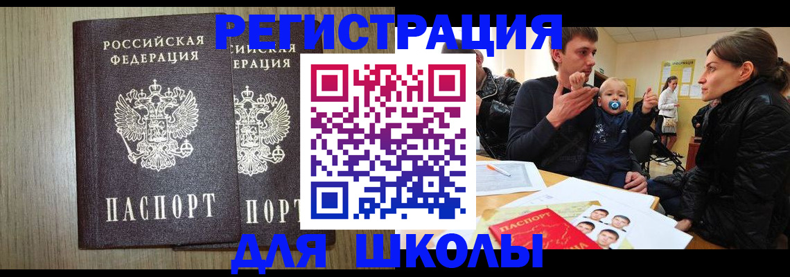 форма 3 в Озёрске